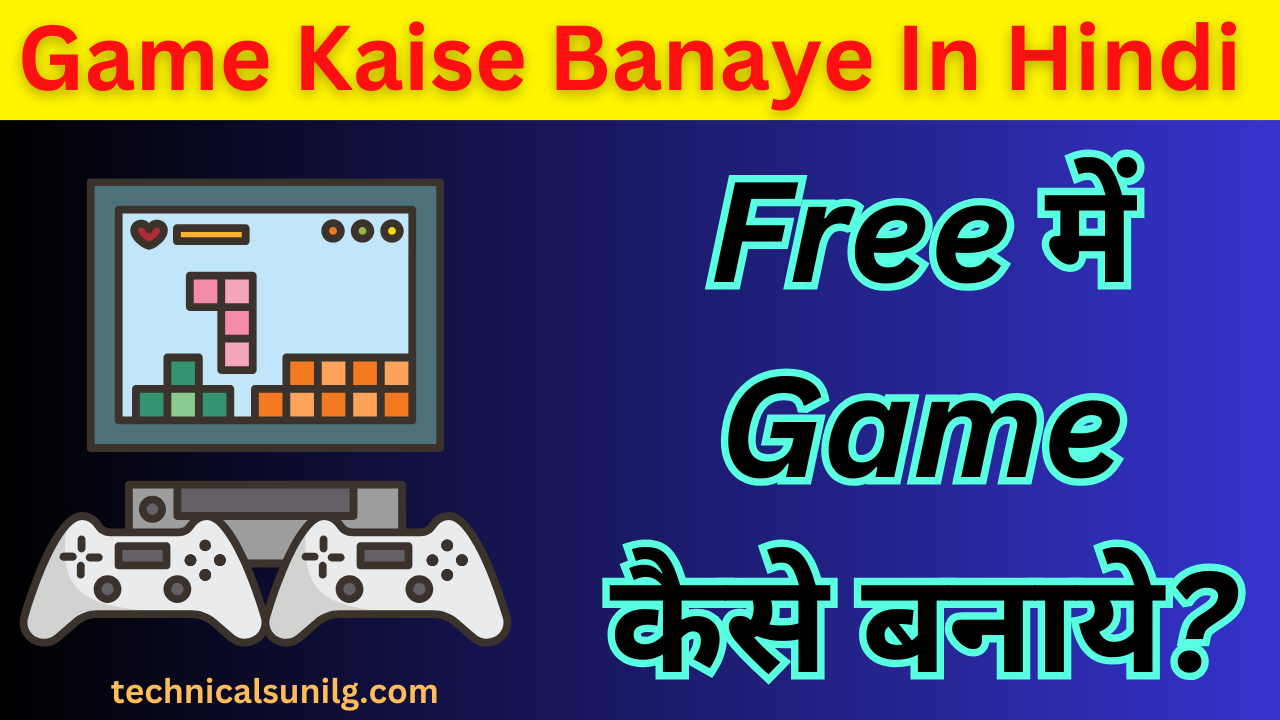 Game Kaise Banaye In Hindi | Free में Game कैसे बनाये?